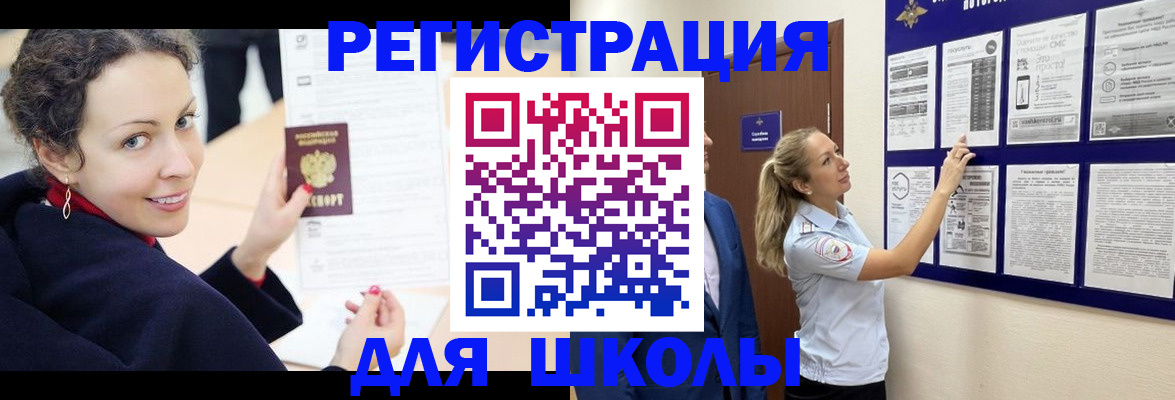 временная регистрация гарантия в Тайшете