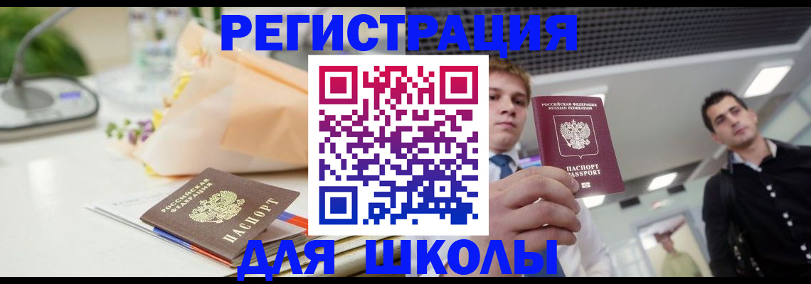 пропишу в квартире в Тайшете