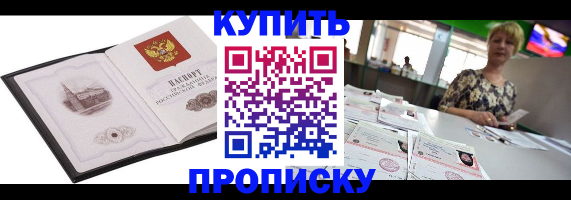 форма 3 в Тайшете